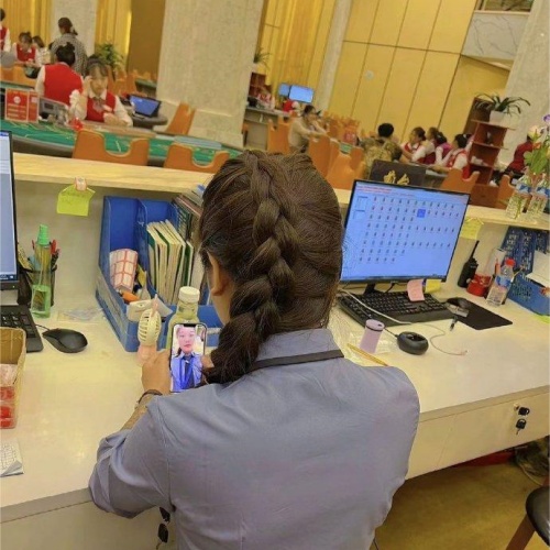金融会议